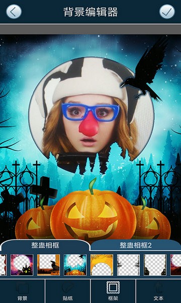 相机恶作剧下载app