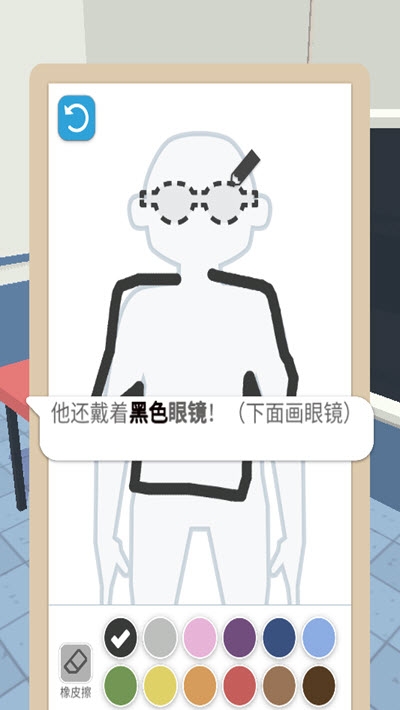 画画大侦探苹果手机下载