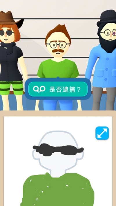 画画大侦探苹果手机下载