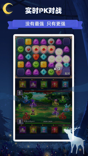 星座乐消消app下载最新版