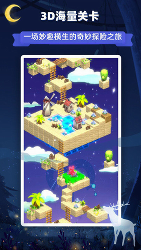 星座乐消消app下载最新版