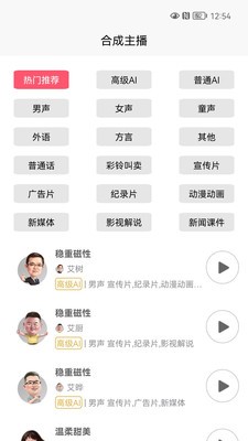 幕后大师最新2024下载