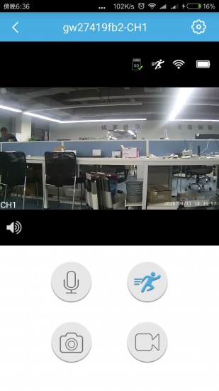 云视云监控app最新下载