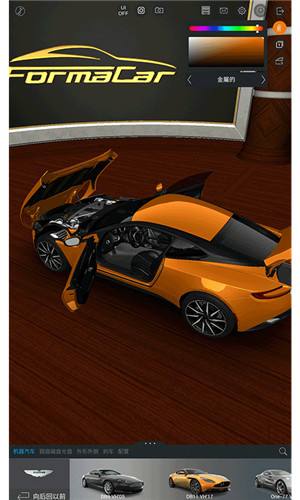 佛尔玛卡尔和谐版苹果免费版