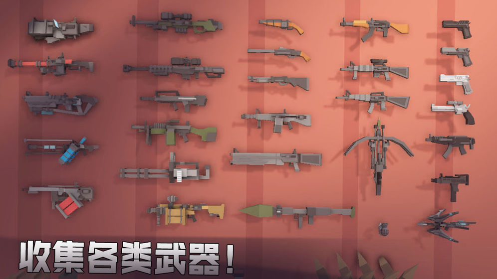 枪手：丧尸幸存者和谐版免费版ios版