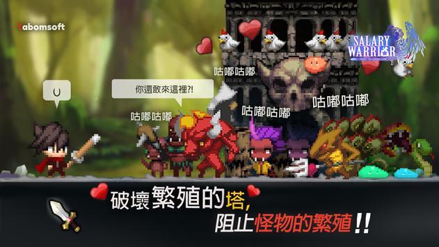 大繁殖时代重启ios版手机版