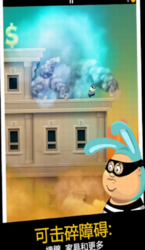 老爸是小偷安卓2024下载