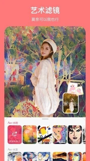 马卡龙玩图安卓版下载