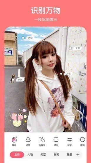 马卡龙玩图安卓下载2024