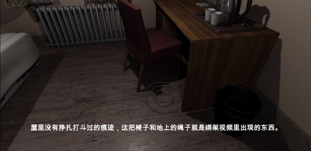 袁家宾馆手机版免费版下载