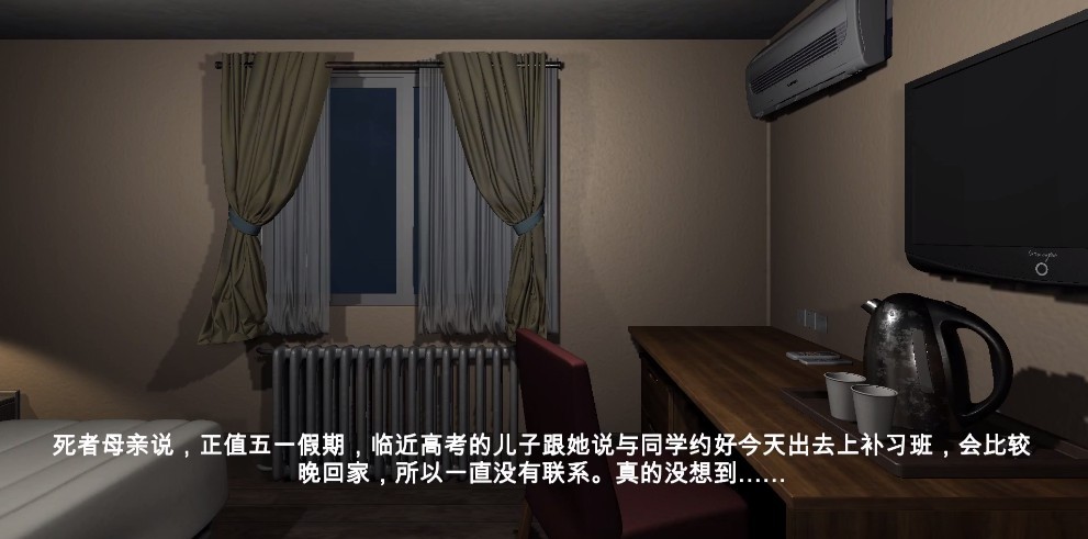 袁家宾馆手机版免费版下载