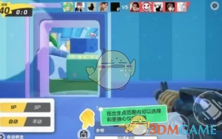 元梦之星机枪怎么样 机枪武器介绍