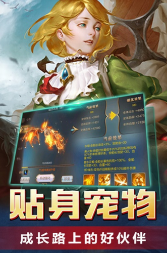 传说大陆下载安装2024版本