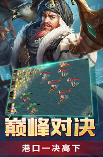 传说大陆下载安装2024版本