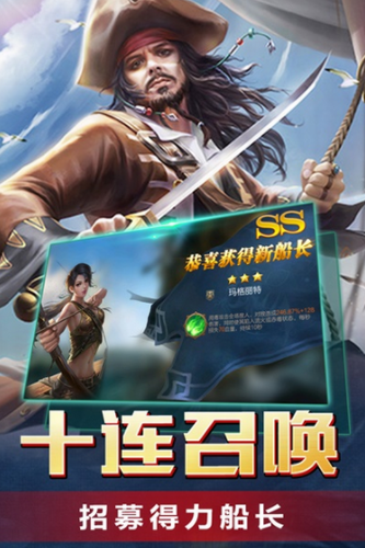 传说大陆下载安装2024版本