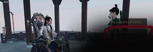 天涯明月刀饮玉之殇完美结局达成技巧