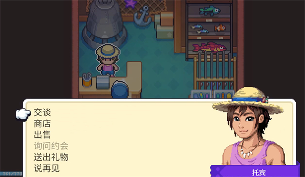 月光石岛为啥不卖鱼饵 月光石岛鱼饵购买方法