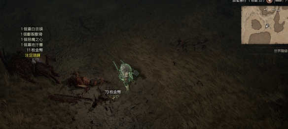 暗黑4断裂头骨在哪掉落 暗黑4断裂头骨获取方法