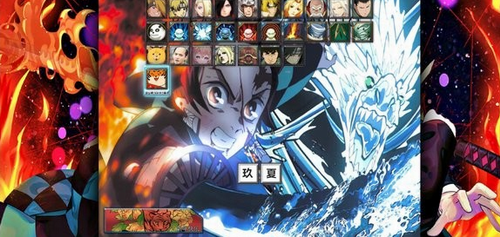 死神vs火影鬼灭之刃版下载安卓2024最新版