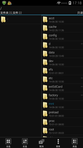 mt管理器免费版2024最新下载