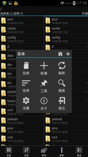mt管理器免费版2024最新下载