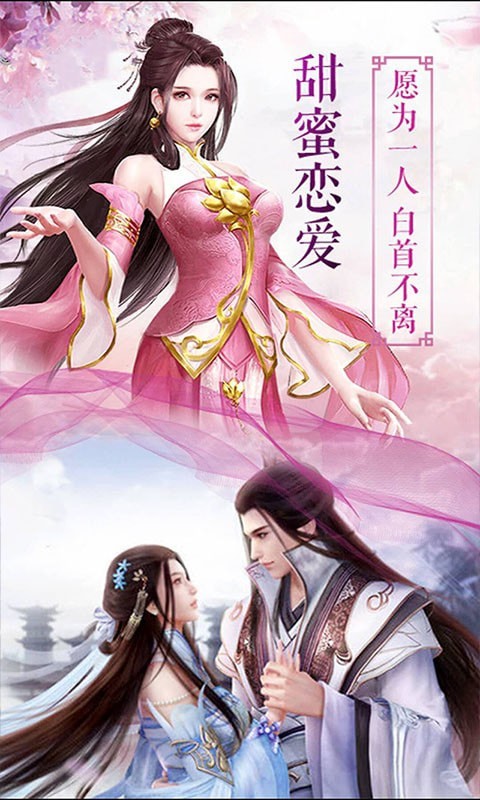 风之谷下载手机版本