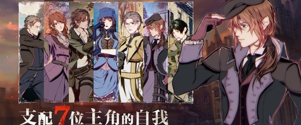 圣歌德嘉的晚钟代罪羔羊打法介绍