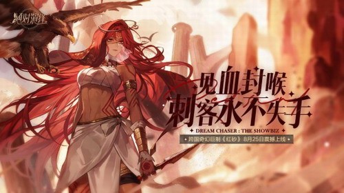 绝对演绎安卓下载