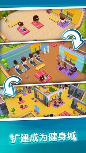 我的健身房安卓版最新版下载