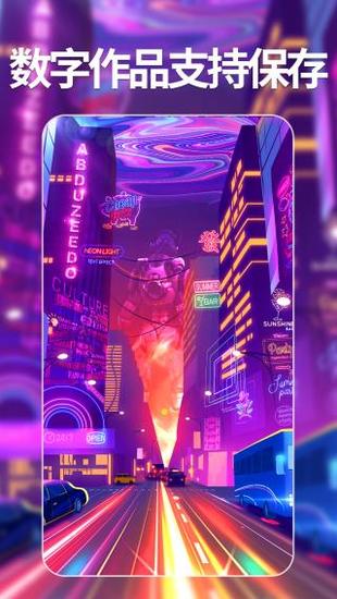 意间ai绘画免费版安卓版下载2024