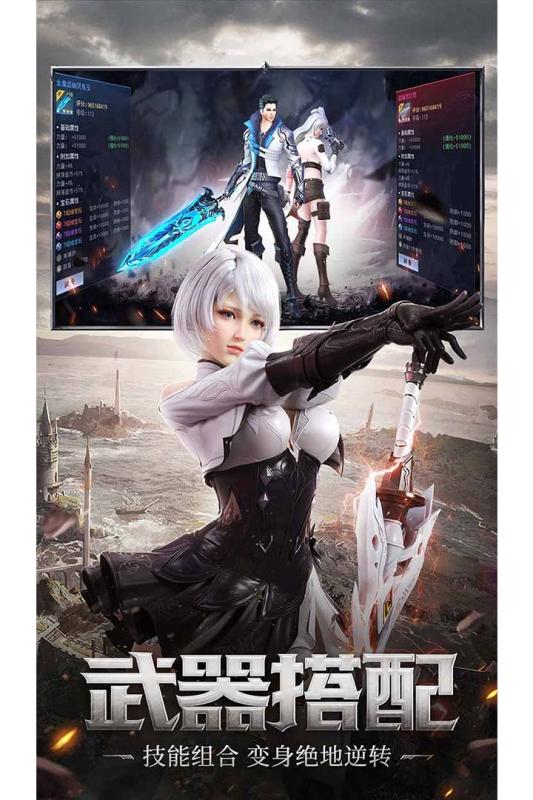 帕斯免费版下载