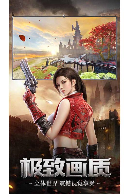 帕斯免费版下载