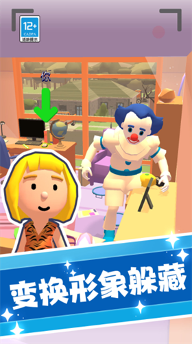 捣蛋大师3D破解版下载2024版本