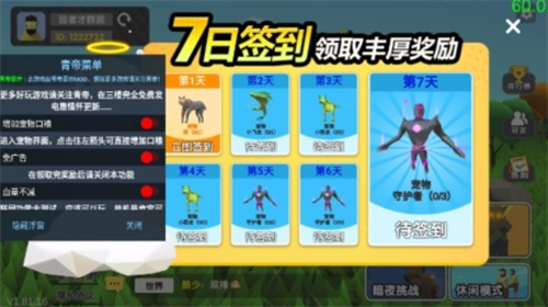 沙雕求生免广告版2024下载