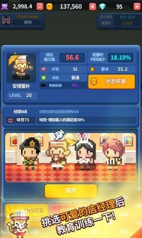 夜市烤鱼王免费下载苹果版