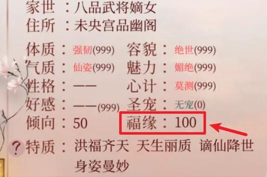 深宫曲快速怀孕方法