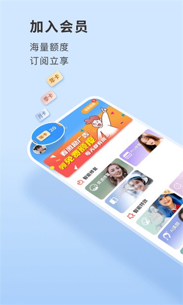 你我当年安卓版下载2024版