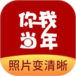 你我当年安卓版下载2024版