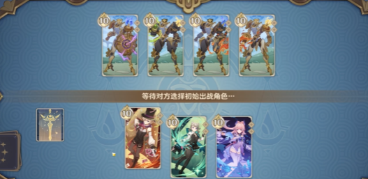 原神以节目效果为准怎么过 原神以节目效果为准攻略