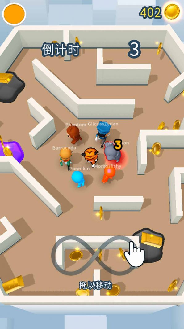 来抓我鸭手机版免费版