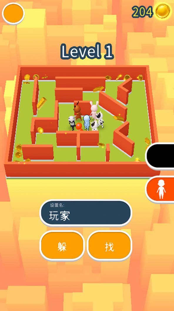 来抓我鸭手机版免费版