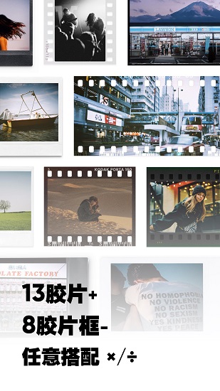 最后一卷胶片安卓版安卓版最新版