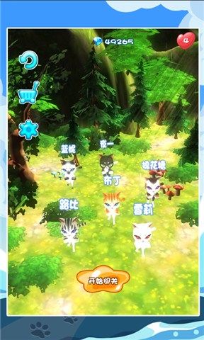 全民消消消红包版下载安装苹果版