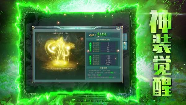 雷霆至尊最新版手机版ios版