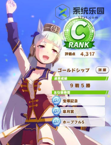 闪耀优俊少女黄金船养成攻略介绍