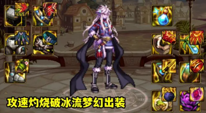 dnf神界版本什么流派最强 dnf神界版本最强流派推荐