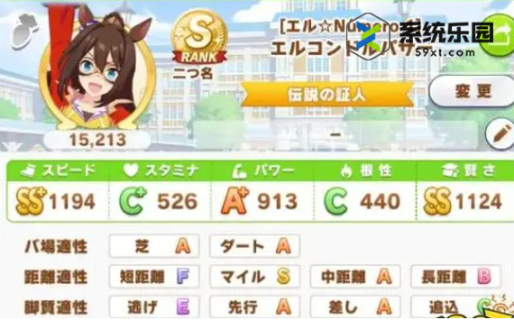 闪耀优俊少女支援卡介绍