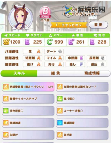 闪耀优俊少女东海帝王养成攻略