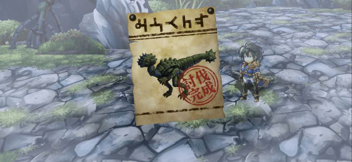 另一个伊甸赏金猎人攻略