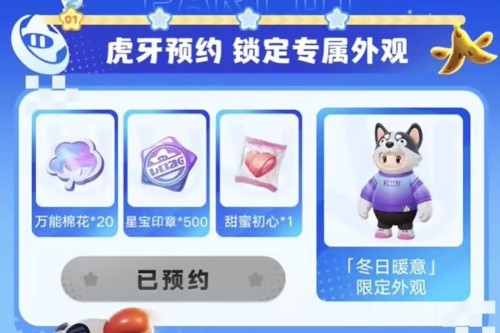 元梦之星玩QQ还是微信呢 玩QQ还是微信建议分享